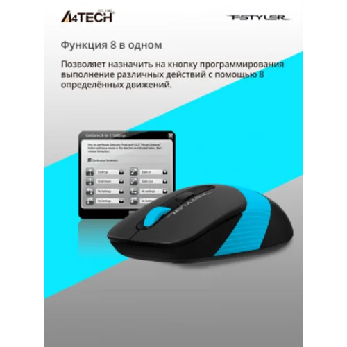 Мышь A4Tech Fstyler FG10S черный/синий оптическая (2000dpi) silent беспроводная USB для ноутбука (4but) Мышь A4Tech Fstyler FG10S черный/синий оптическая (2000dpi) silent беспроводная USB для ноутбука (4but)